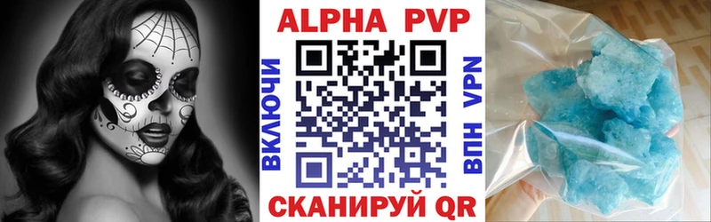 A PVP СК КРИС Алатырь