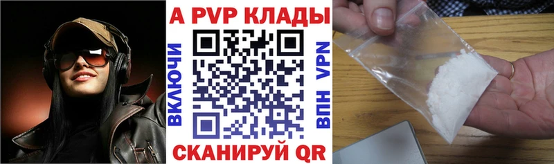 omg маркетплейс  Алатырь  A-PVP кристаллы  наркошоп 