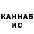 Кетамин VHQ Dmitry Malyanov