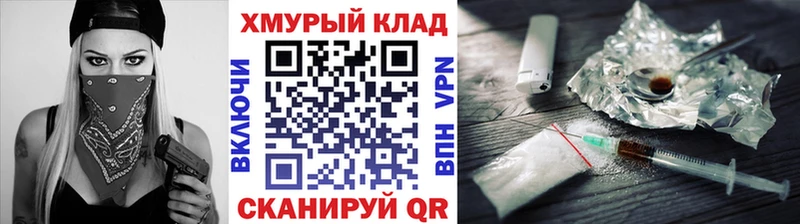 Героин VHQ  наркотики  Алатырь 