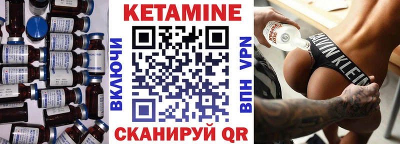 гидра ссылка Алатырь Кетамин ketamine