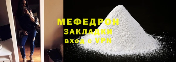МДМА Новозыбков