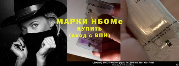 марки nbome Аркадак
