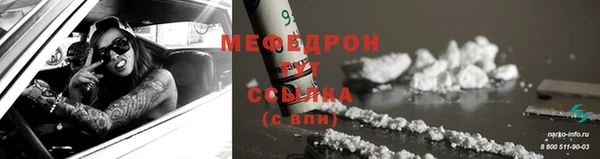 скорость mdpv Арсеньев
