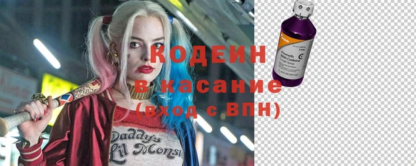 гашишное масло Новодвинск