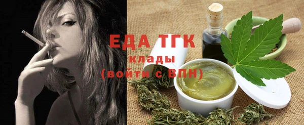 марихуана Нефтекумск