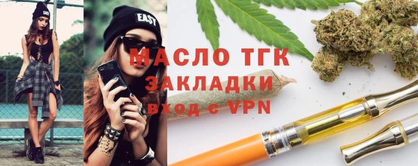 марки nbome Аркадак