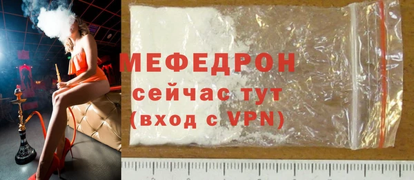 марихуана Нефтекумск