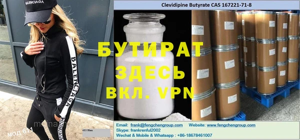 spice Армянск