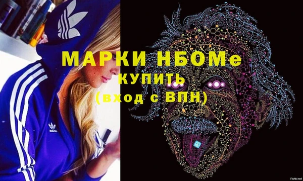 марихуана Нефтекумск