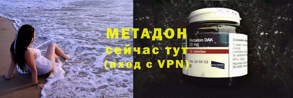 скорость mdpv Арсеньев