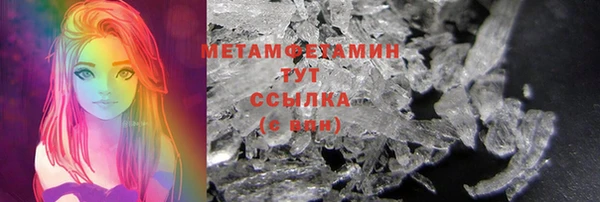 марки nbome Аркадак