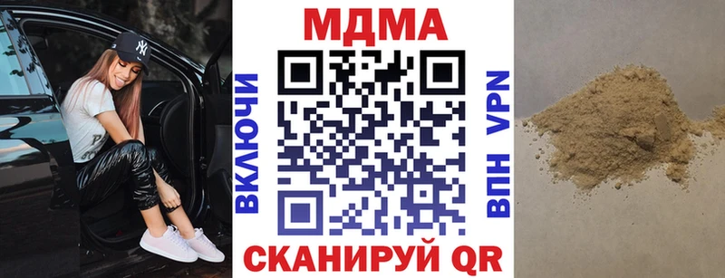 МДМА кристаллы  Алатырь 