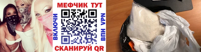 Меф VHQ площадка какой сайт Алатырь