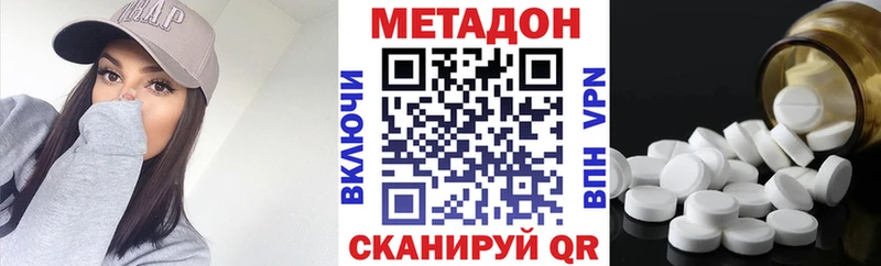 МЕТАДОН белоснежный  Алатырь 