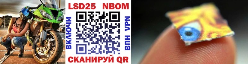 MEGA онион  Алатырь  Марки NBOMe 1,5мг 