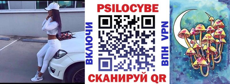 Галлюциногенные грибы GOLDEN TEACHER Алатырь